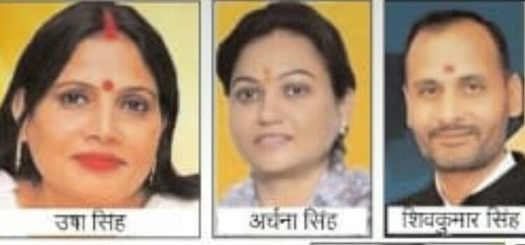 New chess leader for District Panchayat President's chair