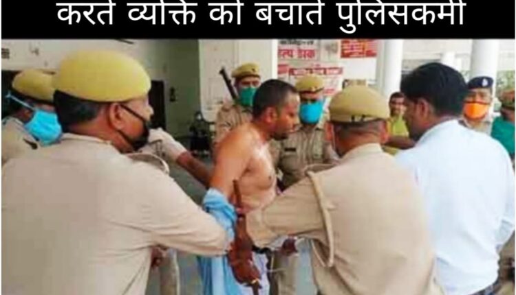 Person harassed by Lekhpal's unlawful harassment attempts to commit suicide on DM office