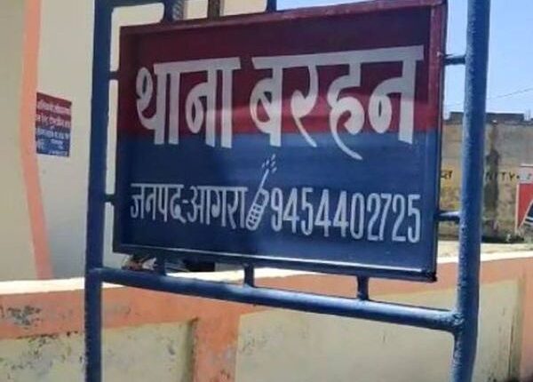 Agra: 5 people raped a woman who went to confection with Pudding