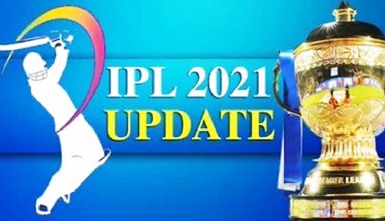 Big news, IPL 2021 postponed in view of the horrific situation of Corona epidemic