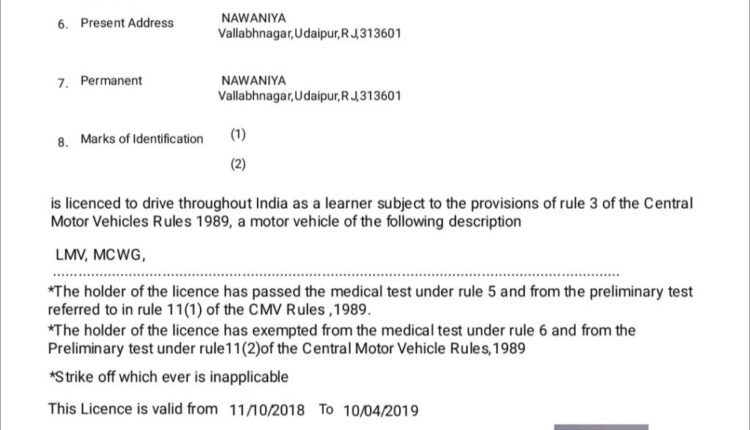 Now get learning license sitting at home, read complete information from online application to learning license