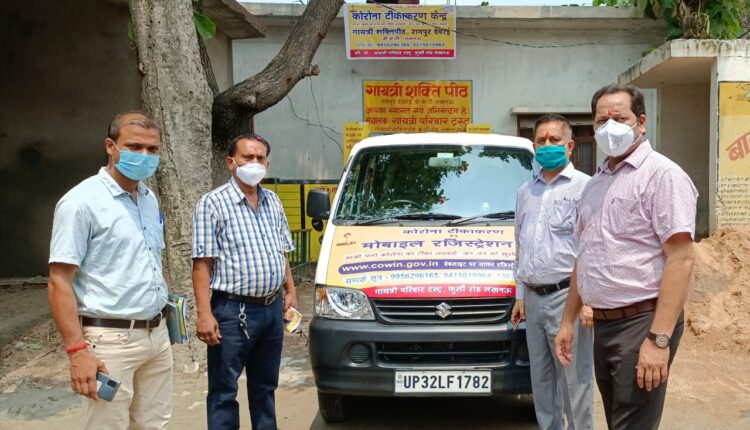 Kovid-19 vaccination program launched with the help of Gayatri Shaktipeeth Trust