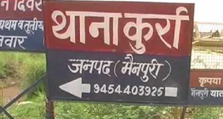 Etawah: The young man who came to meet the girl in the dark of night was tied up and beaten to death