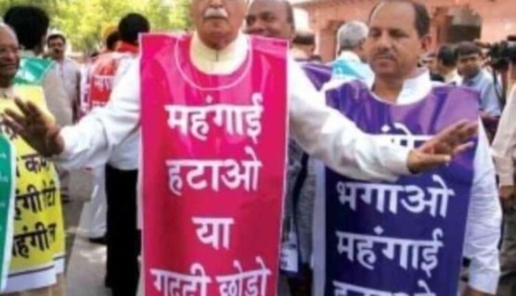 Hi Inflation: Records breaking retail fuel prices in the country during the Corona period