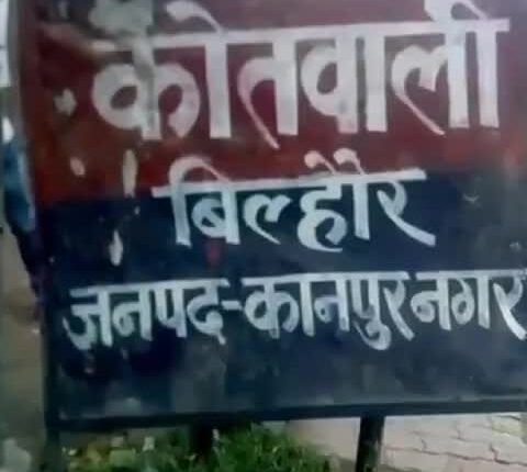 Kanpur: During the wedding ceremony, there was a bloody fight for dancing on the DJ, the sister of the bride died