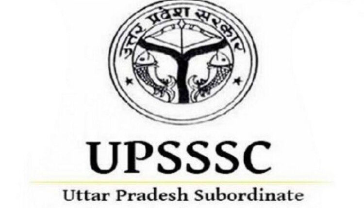 UP: Recruitment will be held in November for 7882 posts of Lekhpal, know what is the syllabus