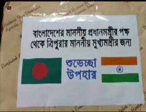 Prime Minister of Bangladesh sent delicious mangoes of Haribhanga variety