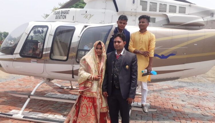 Bride reached her in-laws' house by helicopter, crowd gathered to see