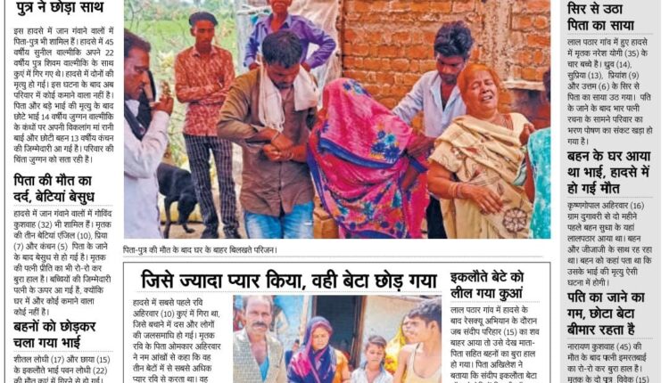 That well of death and that mourning village.