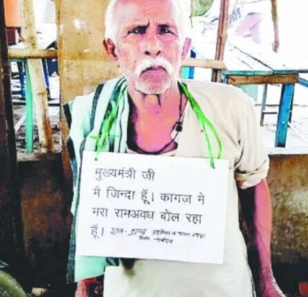 Yogi ji! I am speaking Ram Awadh who is dead on paper but in reality I am alive, know what is the whole matter