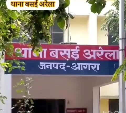 Agra: Teenager commits self-immolation by spraying kerosene, died during treatment