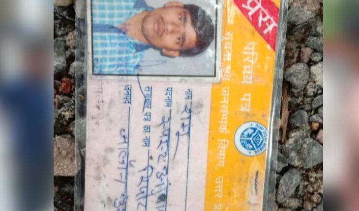 Siwan: Journalist burnt alive, identified with Aadhaar and press card