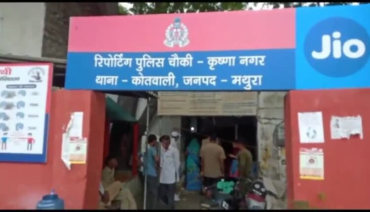 Mathura: Worker killed by shoveling in Krishna Nagar outpost area, police engaged in investigation