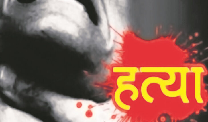 Angry relatives killed woman due to low dowry, dead body found flowing in river