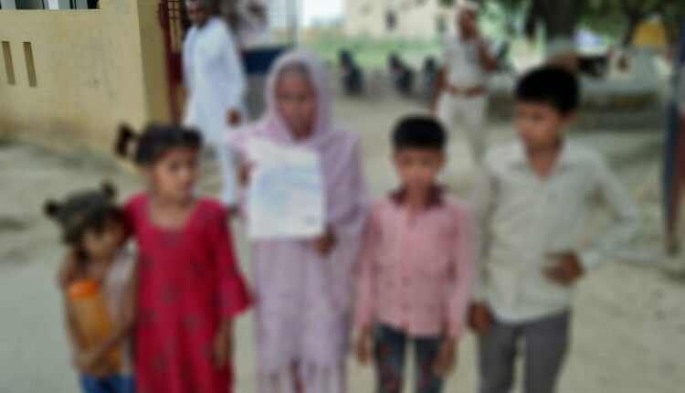 Mainpuri: Widow mother of five children got into Harar with lover