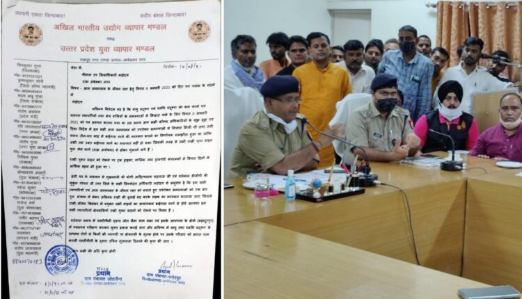 Residents and traders, troubled by the ashes emanating from NTPC, complained to the Additional Superintendent of Police.