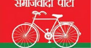 Sampoorna Samadhan Day in all tehsils tomorrow, socialists took out cycle journey