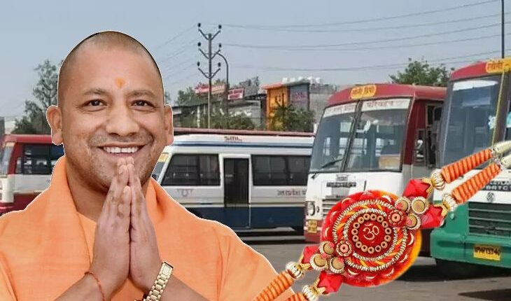 UP government's gift to women on Rakshabandhan, will get free bus service across the state