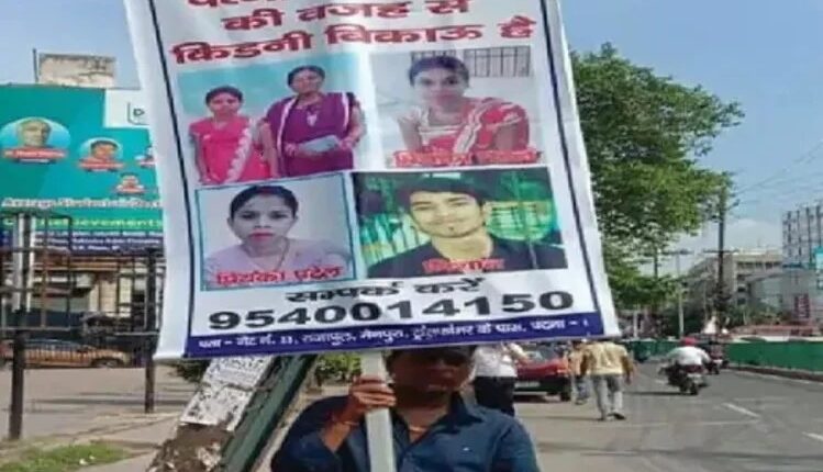 Take a kidney with a poster in hand.