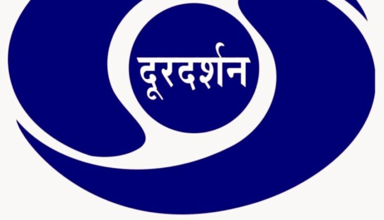Doordarshan channel closed in TV from next month, Doordarshan can be seen only through DTH