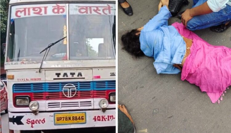 Lucknow: Dead body tramples woman, death