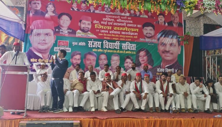 The dialogue of Bareilly, Savita, Nand, Sain society resonated with the slogan of Jannayak Karpuri Thakur.