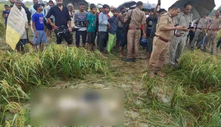 There was a stir due to the skeleton found in the field of the missing lover couple for five days, the police engaged in the investigation