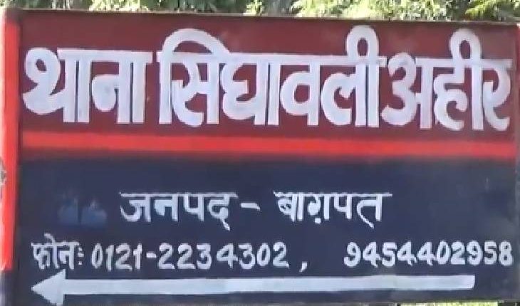 Murder of watchman guarding fisheries, dead body found in closed room