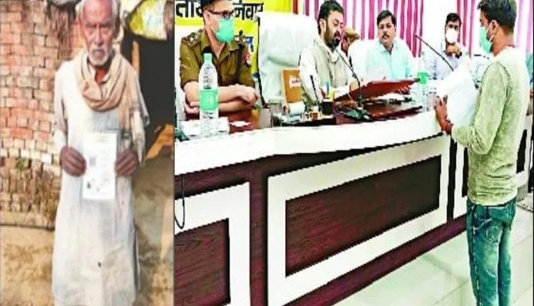 Lekhpal inherited the land in another's name by showing the elderly as dead in the revenue records