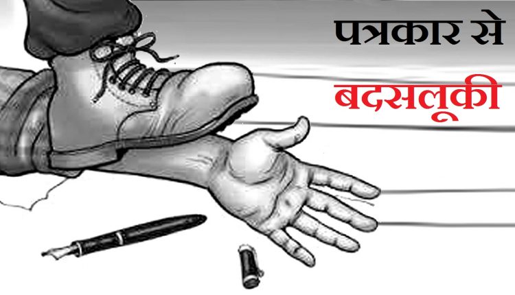 In the instrument cooperative society, the secretary spoke indecently to the farmers and journalists