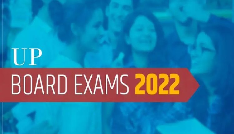 UP Board 10th and 12th examinations to be held after assembly elections