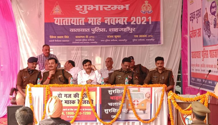 District Magistrate and Superintendent of Police Shahjahanpur started the traffic month