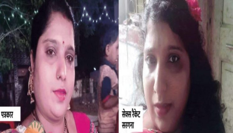 RTI activist caught running sex racket