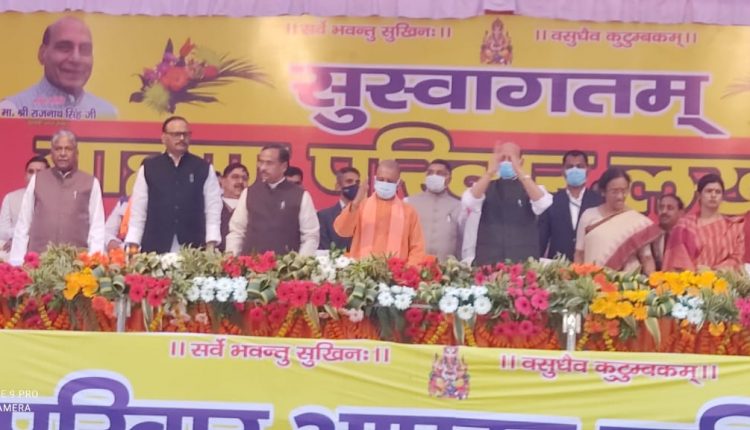 Defense Minister Rajnath Singh arrived on the 16th foundation day of the Brahmin family and addressed the Brahmins