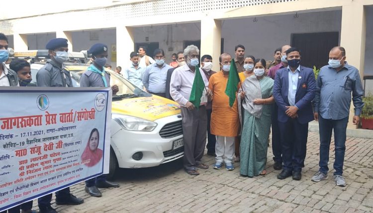 Kovid awareness Rath Yatra launched