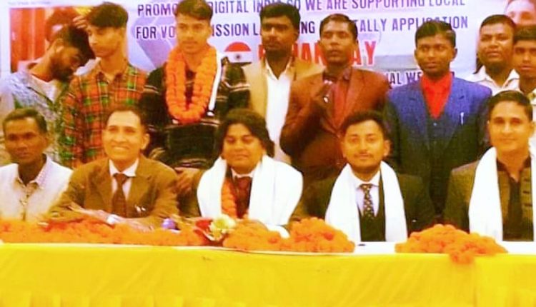 My Fashion My Dream Private Limited Company launched India Pay App