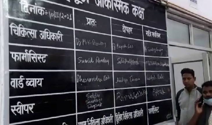 Mau: The patient died due to the negligence of the district hospital administration