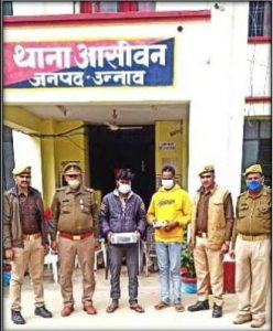 Unnao : 03/12/2021, read today's major news at a glance