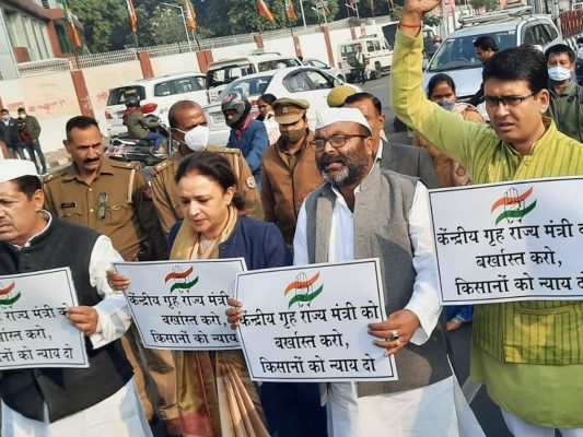 Ruckus in Parliament over the demand for the dismissal of Union Minister of State for Home Ajay Teni, House adjourned till 2 pm