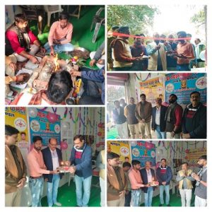 Mainpuri: Grand inauguration of National Judgment Newspaper Office