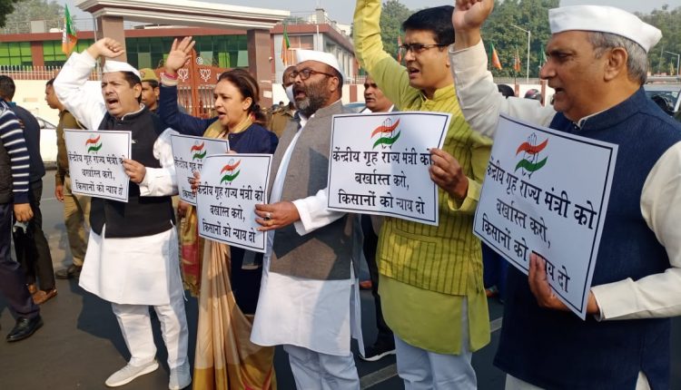 Congress party took out a foot march to sack BJP's minister of state