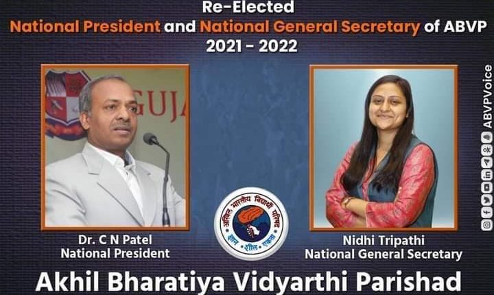 Pro. Dr. Chhaganbhai Nanjibhai Patel re-elected as National President of ABVP and Nidhi Tripathi as National General Secretary