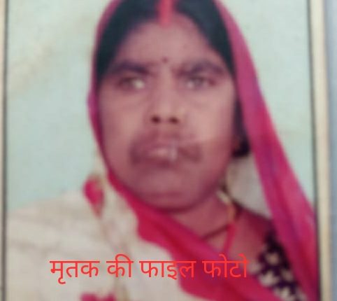 Old woman injured due to bike stumbling, died during treatment