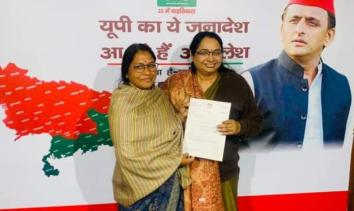 Archana Verma nominated as National Secretary of Samajwadi Party Mahila Sabha