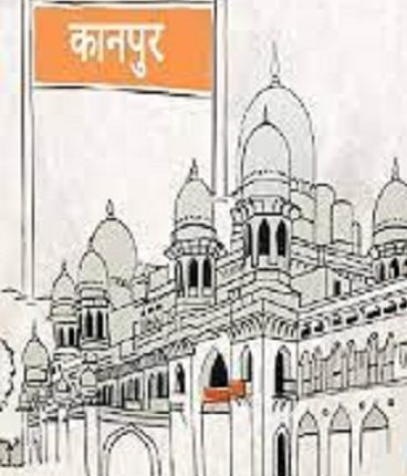 Read the main news of Kanpur at a glance