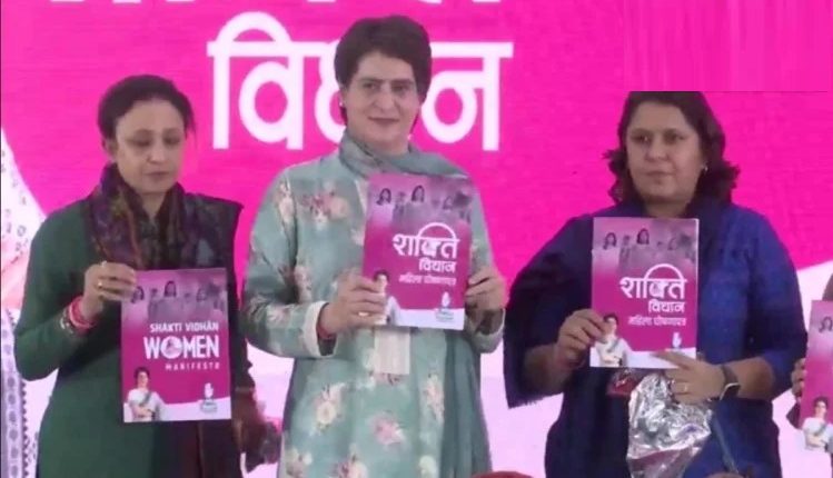 Congress released the manifesto of 40 percent reservation for women in government jobs