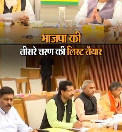 BJP's second list will come soon, these veteran leaders can get tickets