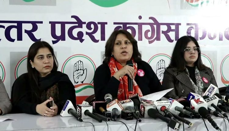 Cong leader's statement In BJP government, women have to struggle for their rights