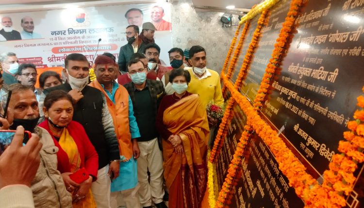 Mayor Sanyukta Bhatia gave a gift of Rs 93.5 crore for the development works of the city