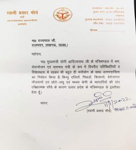 Big blow to BJP in UP, Swami Prasad Maurya resigns as cabinet minister